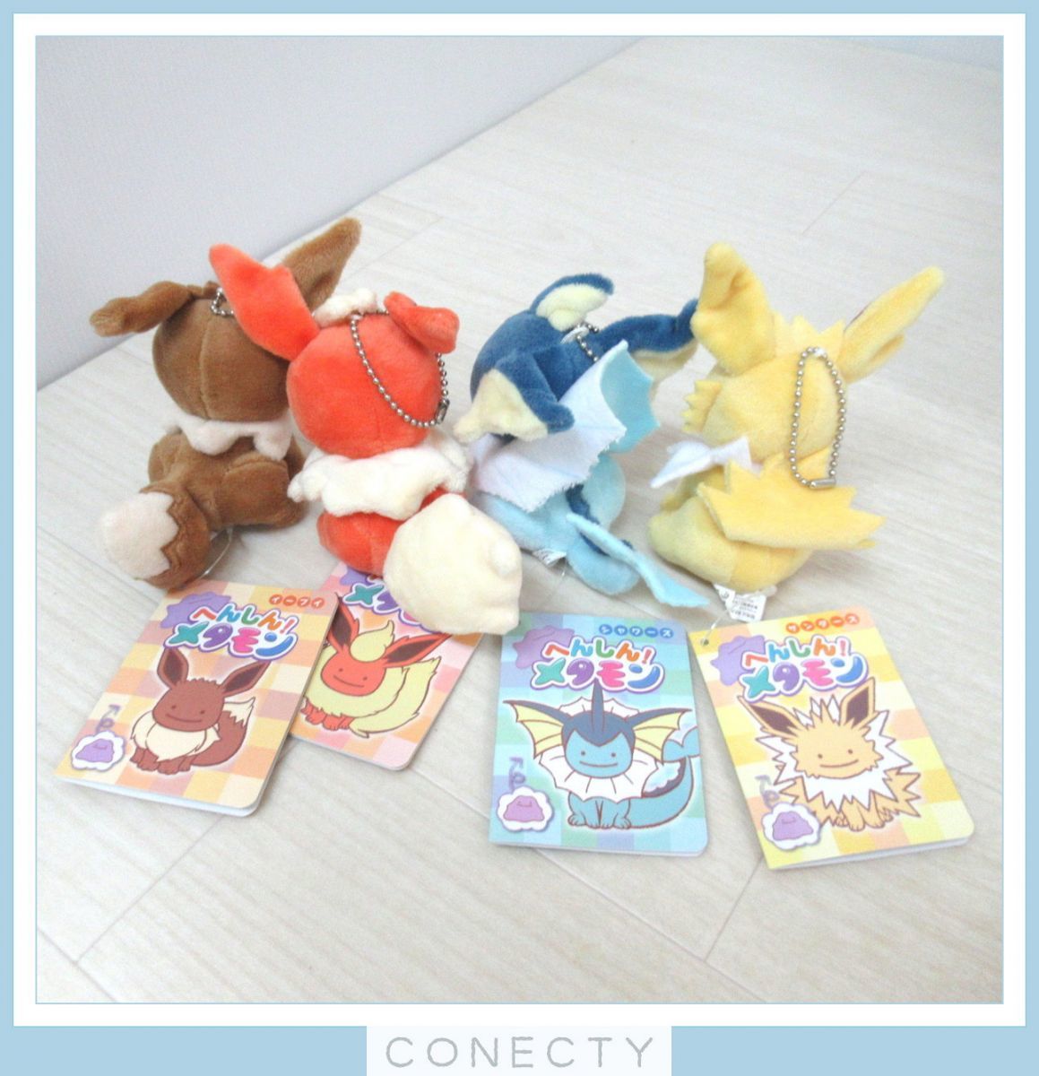 大量】ポケモンセンター へんしん!メタモン ぬいぐるみ 大量】ポケモンセンター へんしん!メタモン ぬいぐるみ