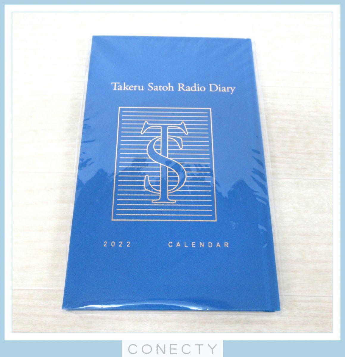 【未開封】 佐藤健　2022年　カレンダー「TAKERU SATOH　RADIO DIARY 2022」【H4【SP