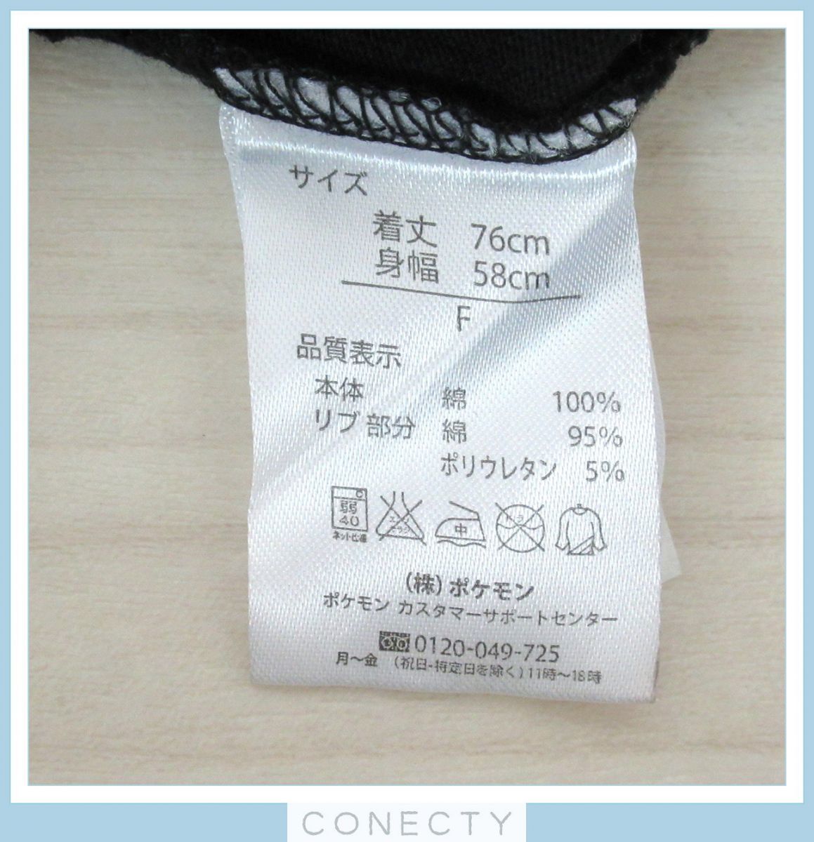 ポケモン Tシャツコレクション ドット 2点 ポケットモンスター 赤 緑 ポケセン限定 初代 ポケモン周年 ドット絵 K5 S1 その他 売買されたオークション情報 Yahooの商品情報をアーカイブ公開 オークファン Aucfan Com ポケモン Tシャツコレクション ドット 2点 ポケットモンスター 赤 緑 ポケセン限定 初代 ポケモン周年 ドット絵 K5 S1 その他 売買されたオークション情報 Yahooの商品情報をアーカイブ公開 オークファン Aucfan Com
