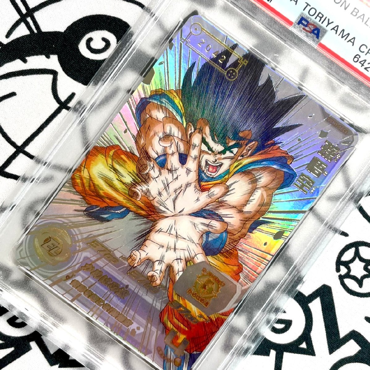 在庫処分 激安 スーパードラゴンボールヒーローズ ugm1-sec4 在庫処分 激安 スーパードラゴンボールヒーローズ ugm1-sec4