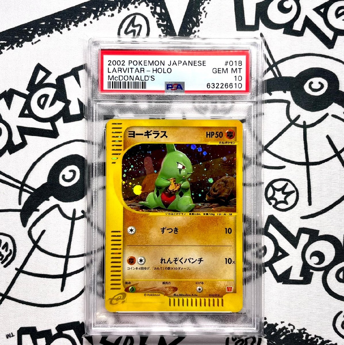 PSA10 ヨーギラス カードe 018 2002 マクドナルド www.mecadraft.com