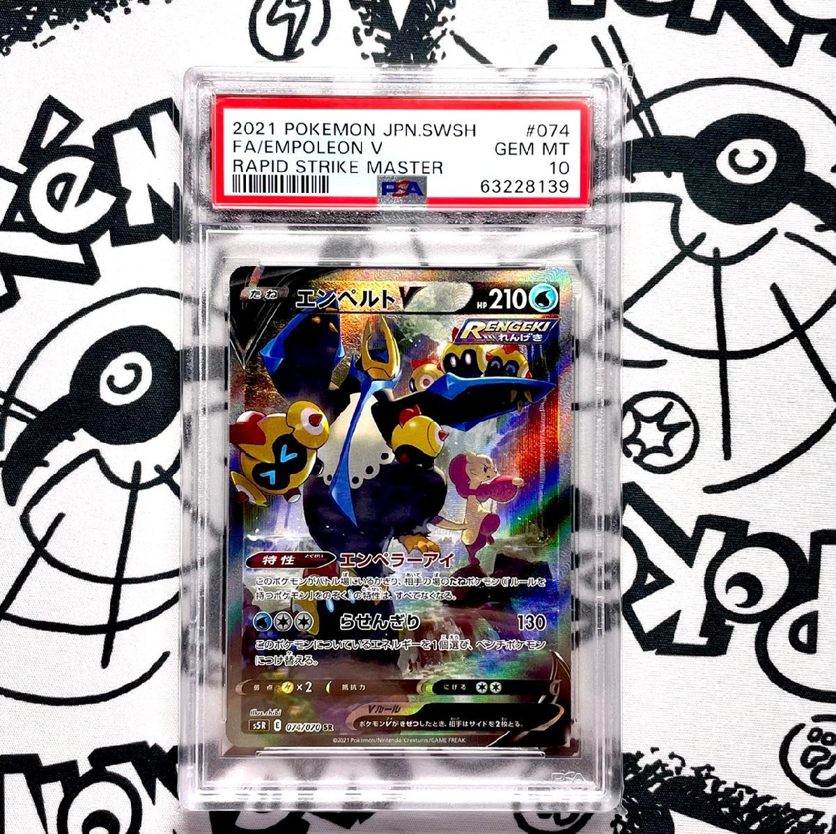 Psa10 エンペルトv Sa 074 21 ポケモンカードゲーム 売買されたオークション情報 Yahooの商品情報をアーカイブ公開 オークファン Aucfan Com Psa10 エンペルトv Sa 074 21 ポケモンカードゲーム 売買されたオークション情報 Yahooの商品情報をアーカイブ公開 オークファン Aucfan Com