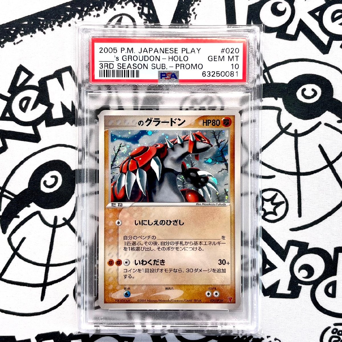 PSA10 __のグラードン プレイヤーズ 020 www.nickstellino.com