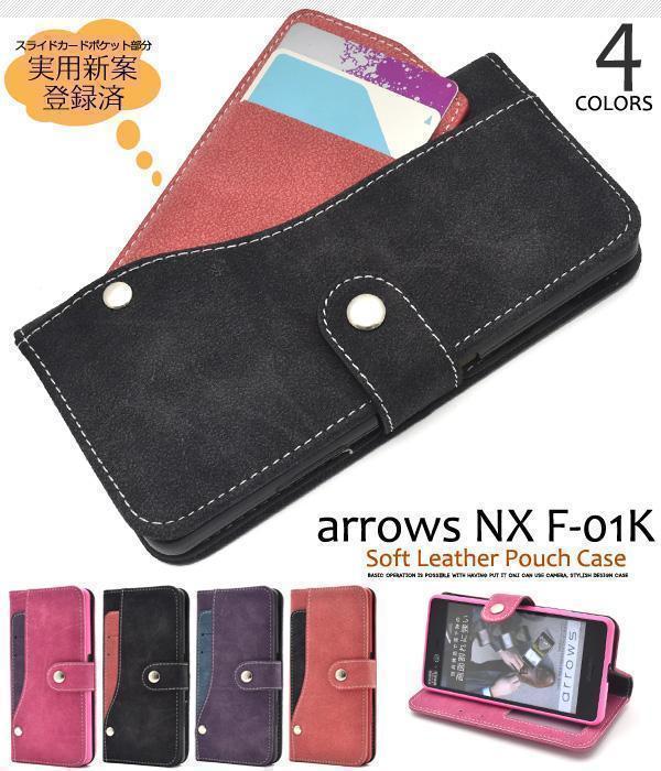 arrows NX F-01K 大量収納 手帳型ケース/ポケット付き_画像2