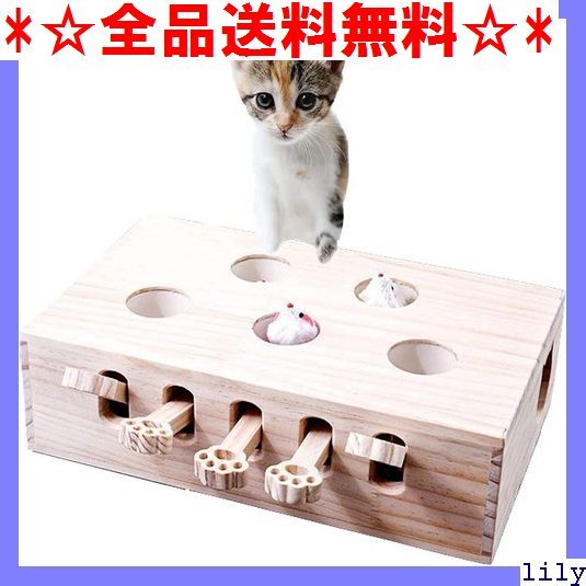 ☆全品送料無料☆ マウス ねこのおもちゃ 木製 おもちゃ 猫じゃらし 猫 ット 知育玩具 ネズミ ペット ねこじゃらし 木箱 44