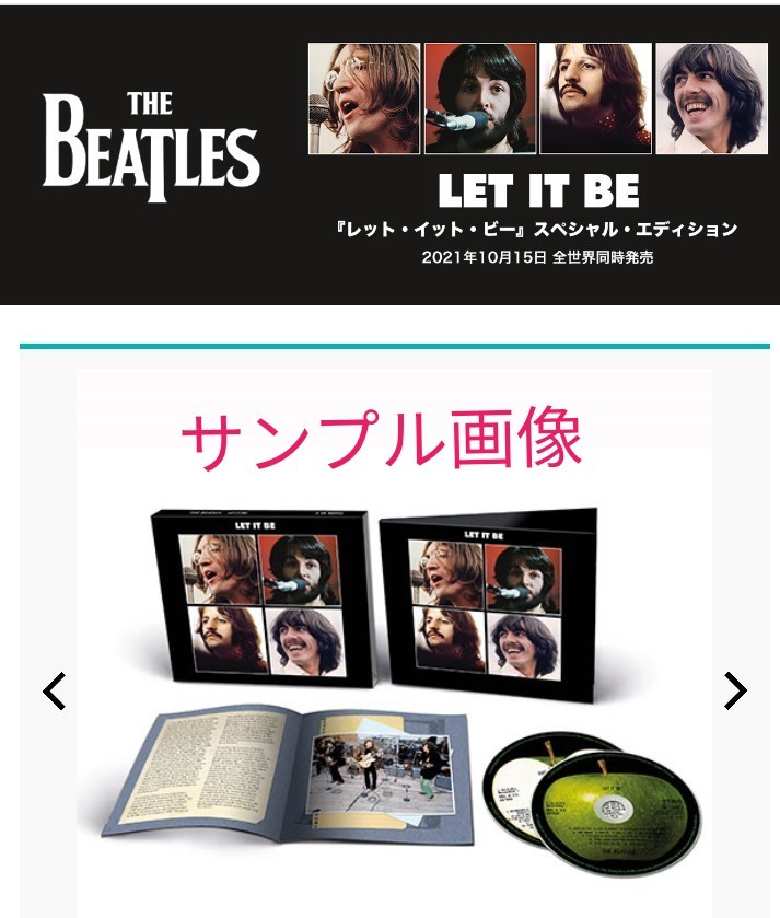 ■THE BEATLES… LET IT BE SPECIAL EDITION 2枚組 2021年EU輸入盤  新品未開封品