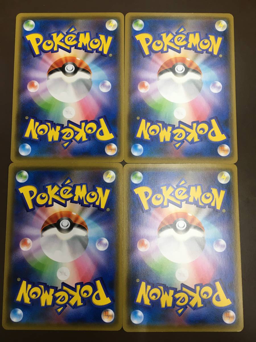 ヤフオク ヤフオク! ポケカ ウッウロボ 182/S-P PRプ... - ポケモン