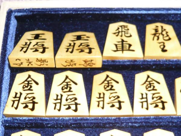  shogi пешка *. сосна . вода произведение [. флаг ] остров желтый . нить .. входить . сверху 