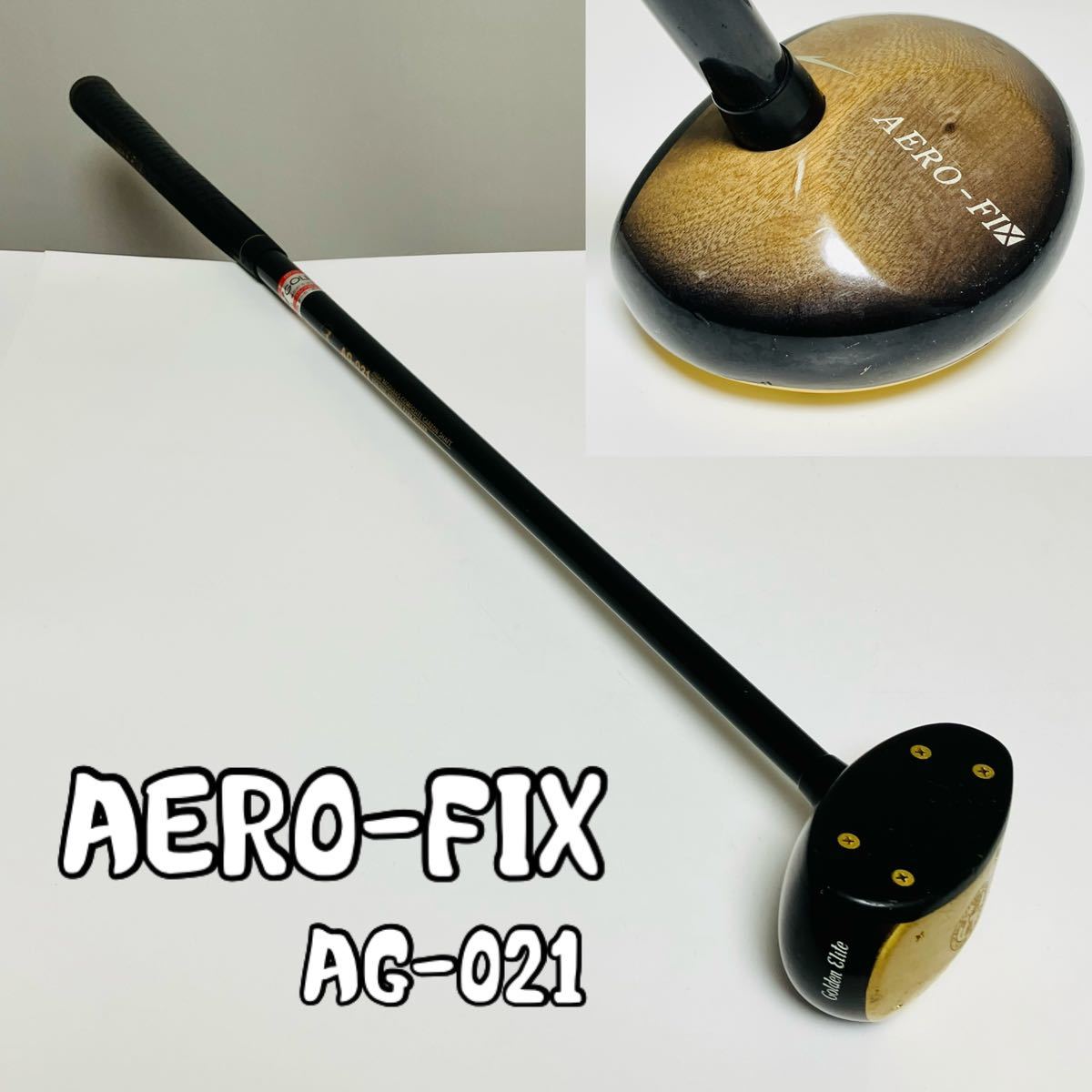 日本産 AERO-FIX パークゴルフクラブ AG-021 2本セット agapeeurope.org