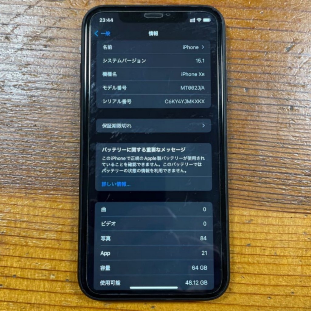 iPhone XR 64GB Black SIMフリー ソフトカバー付き|Yahoo iPhone XR 64GB Black SIMフリー ソフトカバー付き|Yahoo