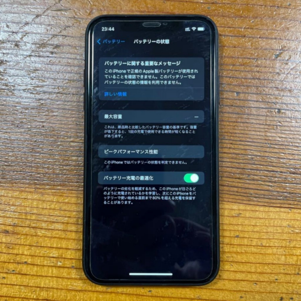 iPhone XR 64GB Black SIMフリー ソフトカバー付き|Yahoo iPhone XR 64GB Black SIMフリー ソフトカバー付き|Yahoo