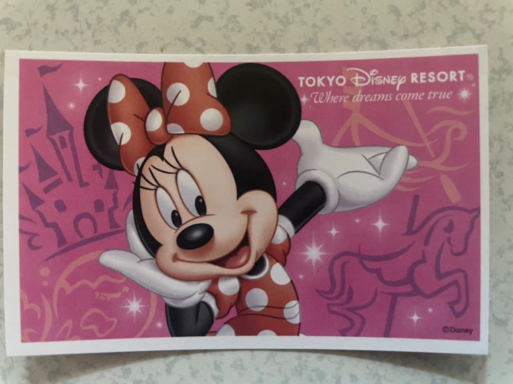 東京ディズニーシー ペアチケット　6月26日(日) ワンデーパスポート　大人2枚 送料無料_画像1