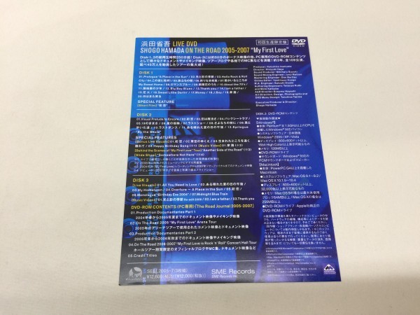 L1-923 中古品 浜田省吾 LIVE DVD SHOGO HAMADA ON THE ROAD 2005-2007 My First Love 初回生産限定盤 ディスク3枚組_画像8