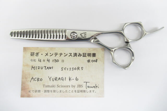 Bランク【MIZUTANI SCISSORS ミズタニシザーズ】 ACRO YURAGI K-6