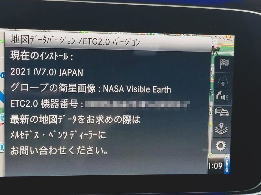 ☆SanDisk製SD版☆メルセデス・ベンツ 純正ナビ更新地図 NTG5.5 W205