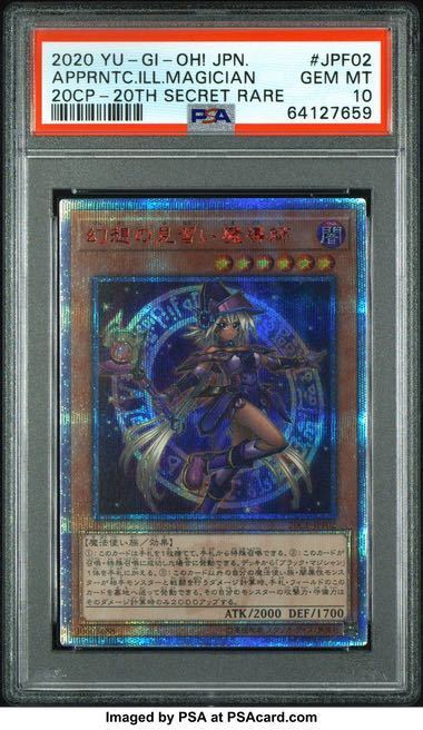 PSA10最高評価】幻想の見習い魔導師 20thシークレット【遊戯王】※PSA
