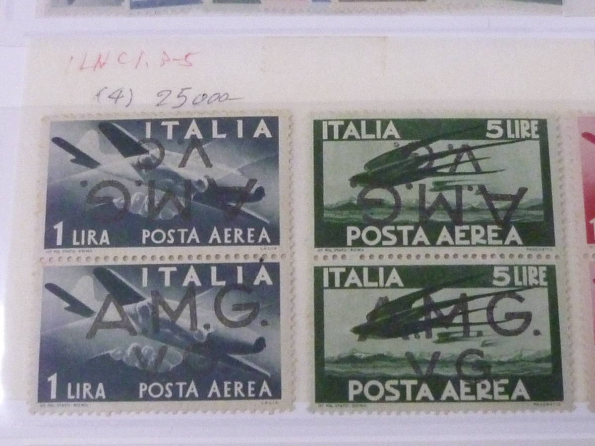 22SE　A　№111　イタリア切手　TRIESTE ZONE A　1947年～ SC#1LNC1-7　正刷と逆刷ペア・他　計10種+ペア4種 未使用OH ※説明欄必読_画像4
