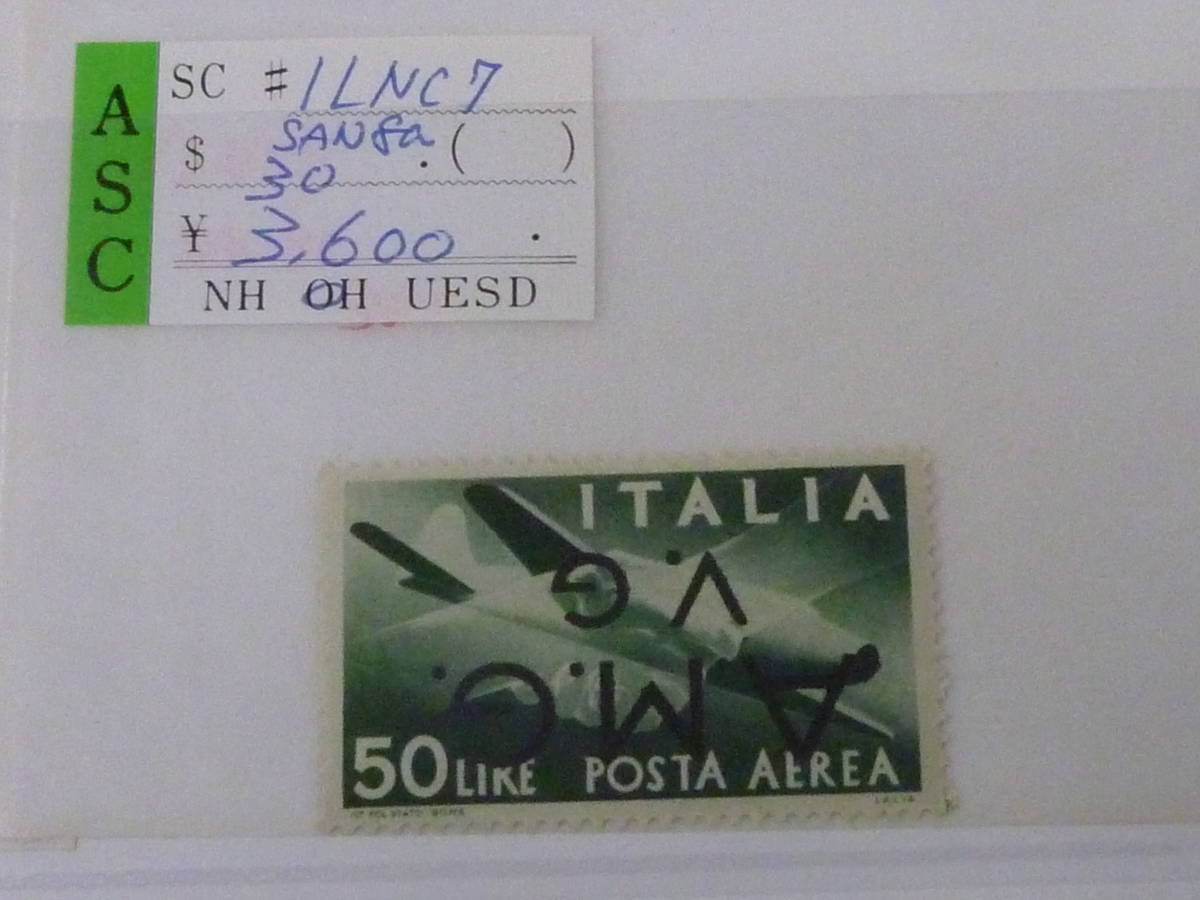 22SE　A　№111　イタリア切手　TRIESTE ZONE A　1947年～ SC#1LNC1-7　正刷と逆刷ペア・他　計10種+ペア4種 未使用OH ※説明欄必読_画像7