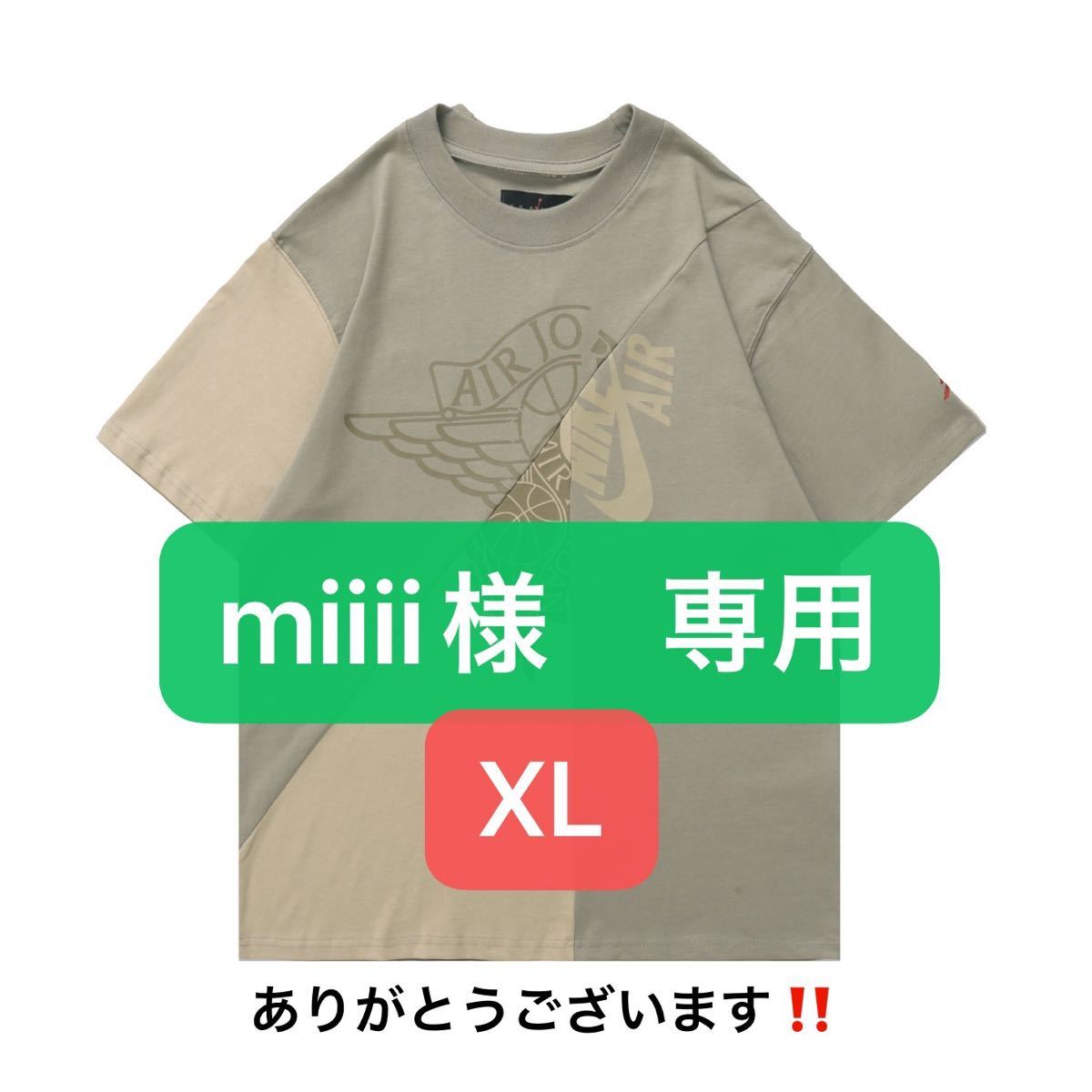 いうより】 miiii様専用の通販 by とも's shop｜ラクマ さくちょこ