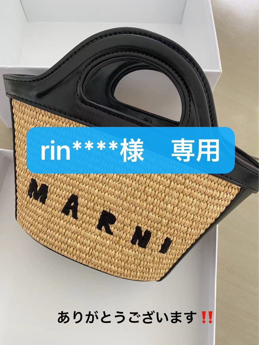 rin****様専用のご購入ページ www.pibid.org