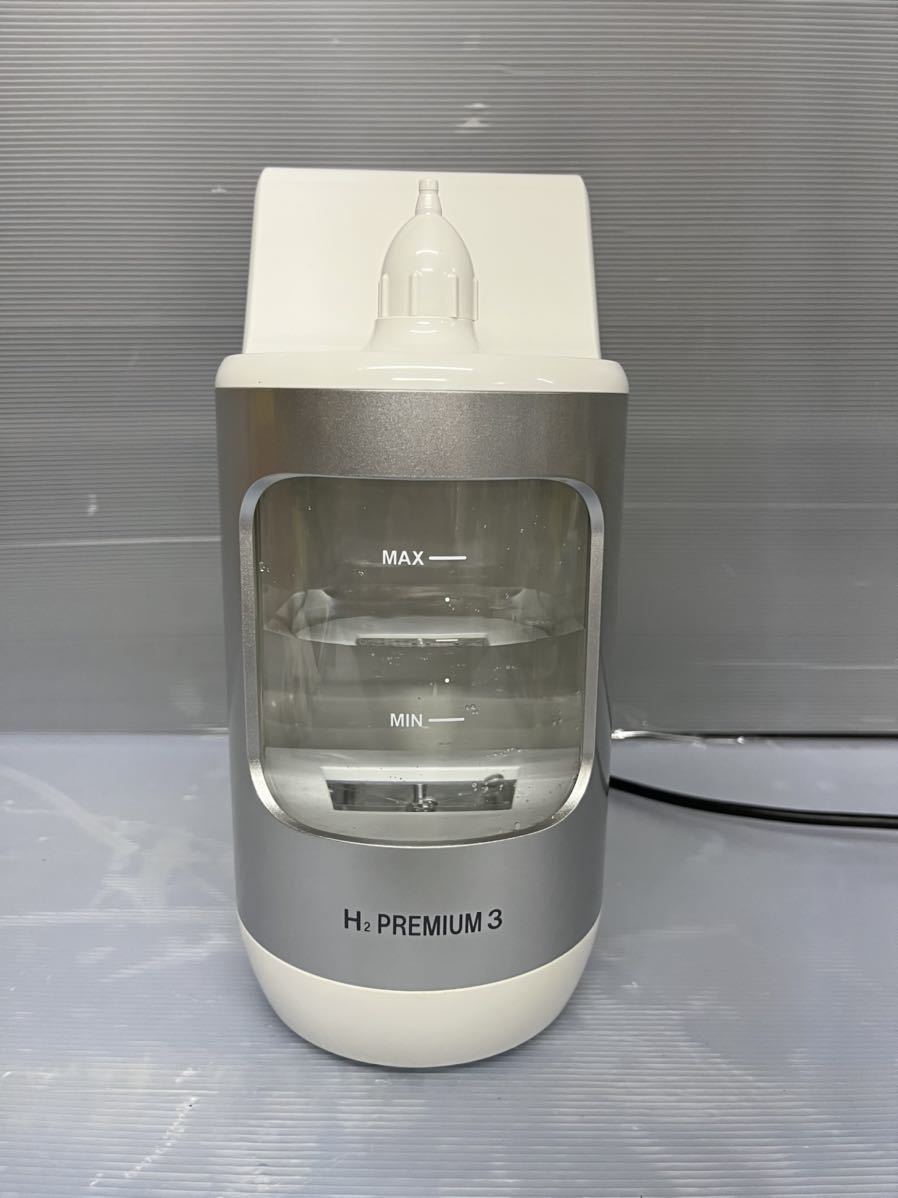 OHS 水素吸入器 H2 premium3 TORY OHS 水素吸入器 H2 premium3 TORY