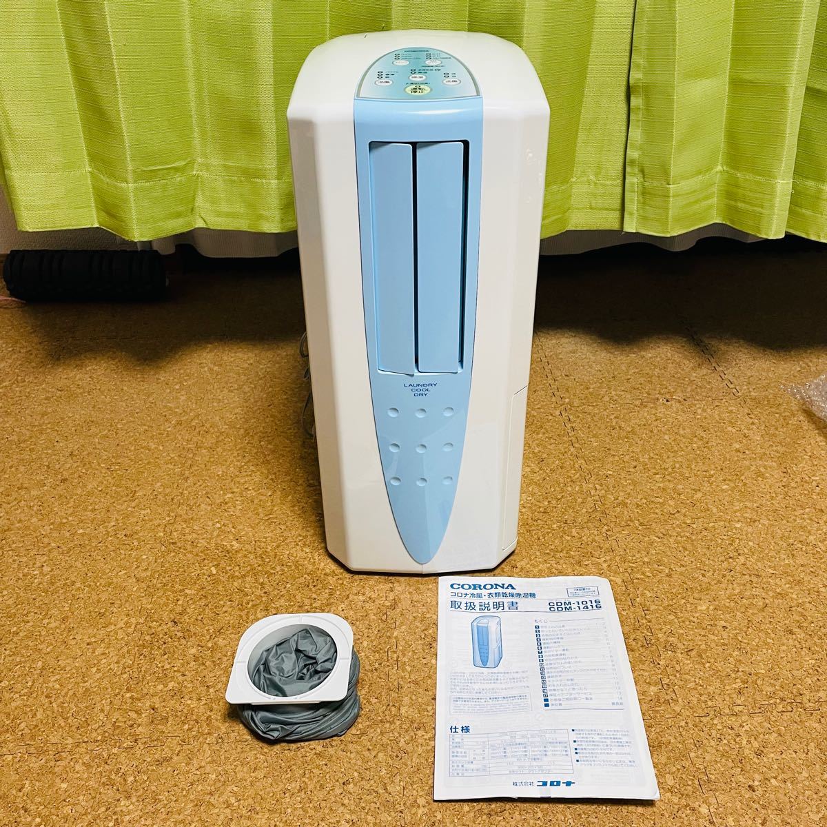 国内即発送】 【美品&付属品完備】CORONA どこでもクーラー CDM-1016 ...