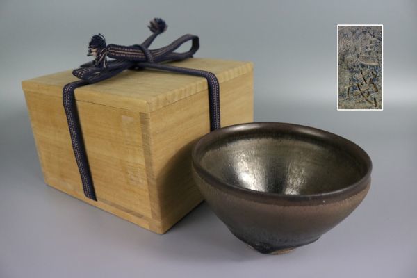 宋時代 天目茶碗 古美術 骨董品 古玩 時代物 古道具 中国美術品 bpbd