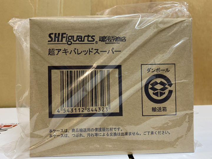 バンダイ　魂ウェブ商店　S.H.Figuarts 　非公認戦隊アキバレンジャー シーズン痛 超アキバレッド・スーパー　新品未開封品_画像5