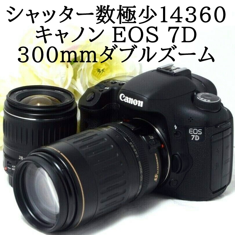 最大78%OFFクーポン ⭐️美品⭐️Canon EOS 7D 28-80 100-200 ダブル