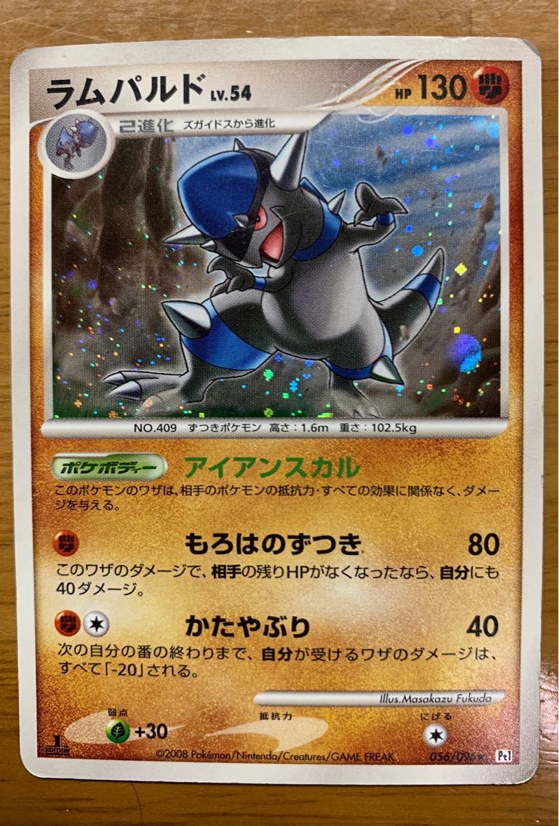 レア有り】 2008年版 ポケモンカード ポリゴンZ ポリゴン2 レア有り】 2008年版 ポケモンカード ポリゴンZ ポリゴン2