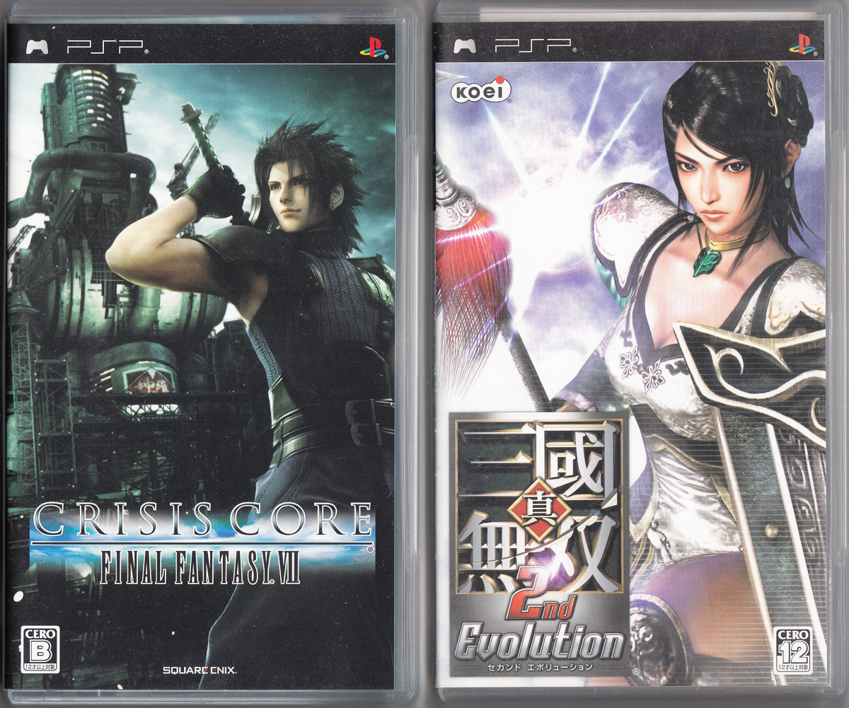 PSP クライシス コア -ファイナルファンタジーVII- と 真・三國 PSP クライシス コア -ファイナルファンタジーVII- と 真・三國