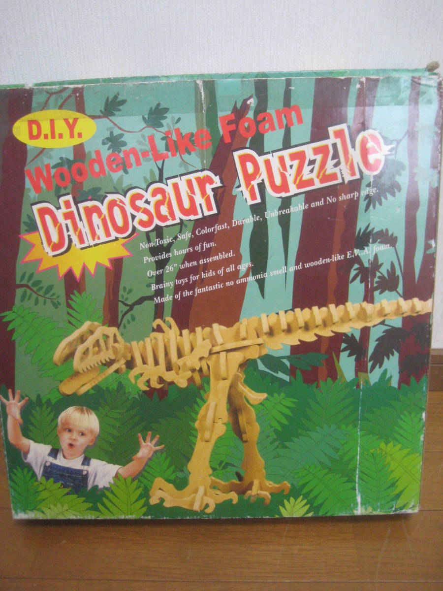 * unused goods Dinosaur Puzzle Dinosaur puzzle dinosaur soft bo-n assembly kit *