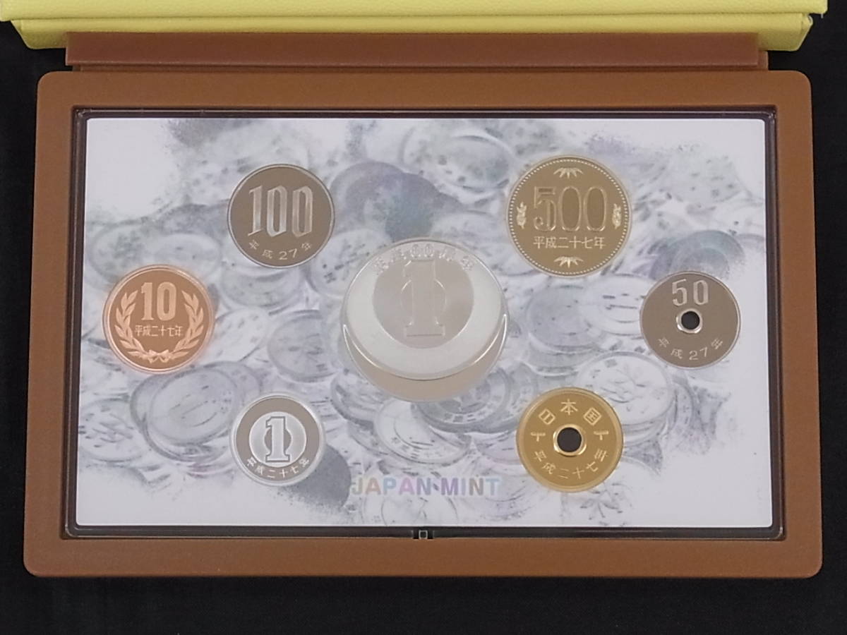 1円アルミニウム貨幣誕生60周年　2015　プルーフ貨幣セット　平成27年　造幣局_画像3