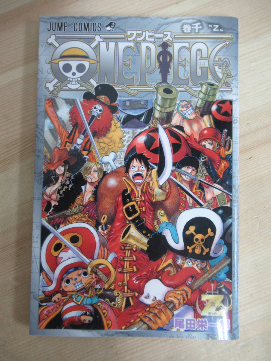 One piece vol.1-102 Manga Comics Complete Set Japanese version All volume