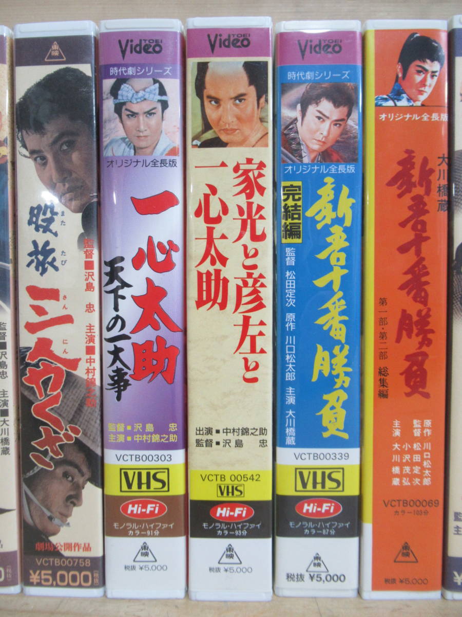 L44☆邦画 VHS 未DVD化有 15本 時代劇多 その場所に L44☆邦画 VHS 未DVD化有 15本 時代劇多 その場所に