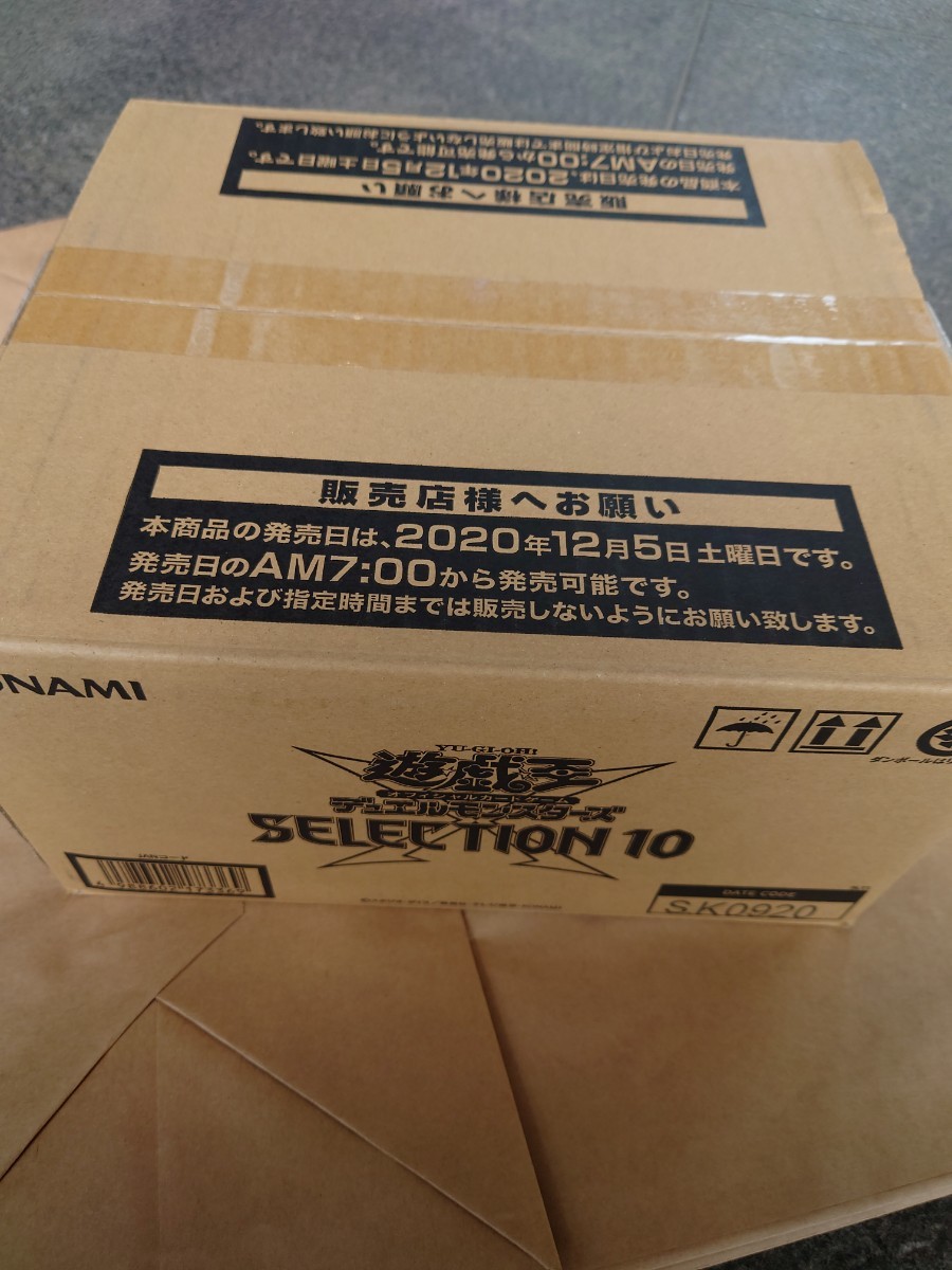 遊戯王 セレクション10 カートン 未開封品 24box | yaraan.com