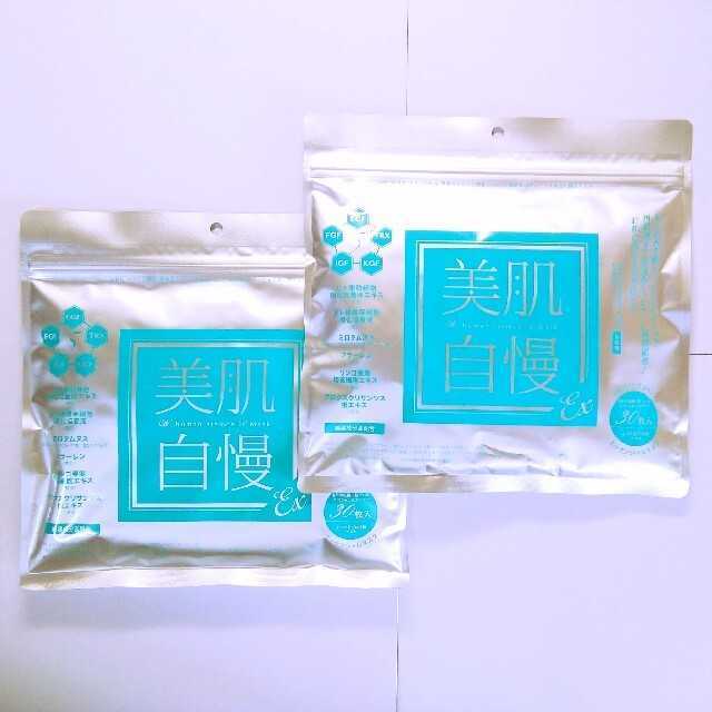 国内外の人気 美肌自慢EX 15袋 1袋30枚入り Wヒト幹細胞培養液配合