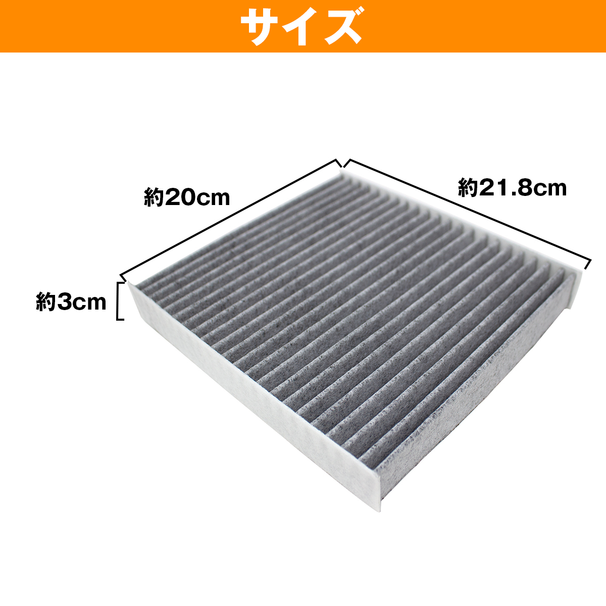 ミツビシ アウトランダー CW5W CW6W 活性炭入り PM2.5/花粉/ホコリ エアコンフィルター クリーンエアフィルター_画像2