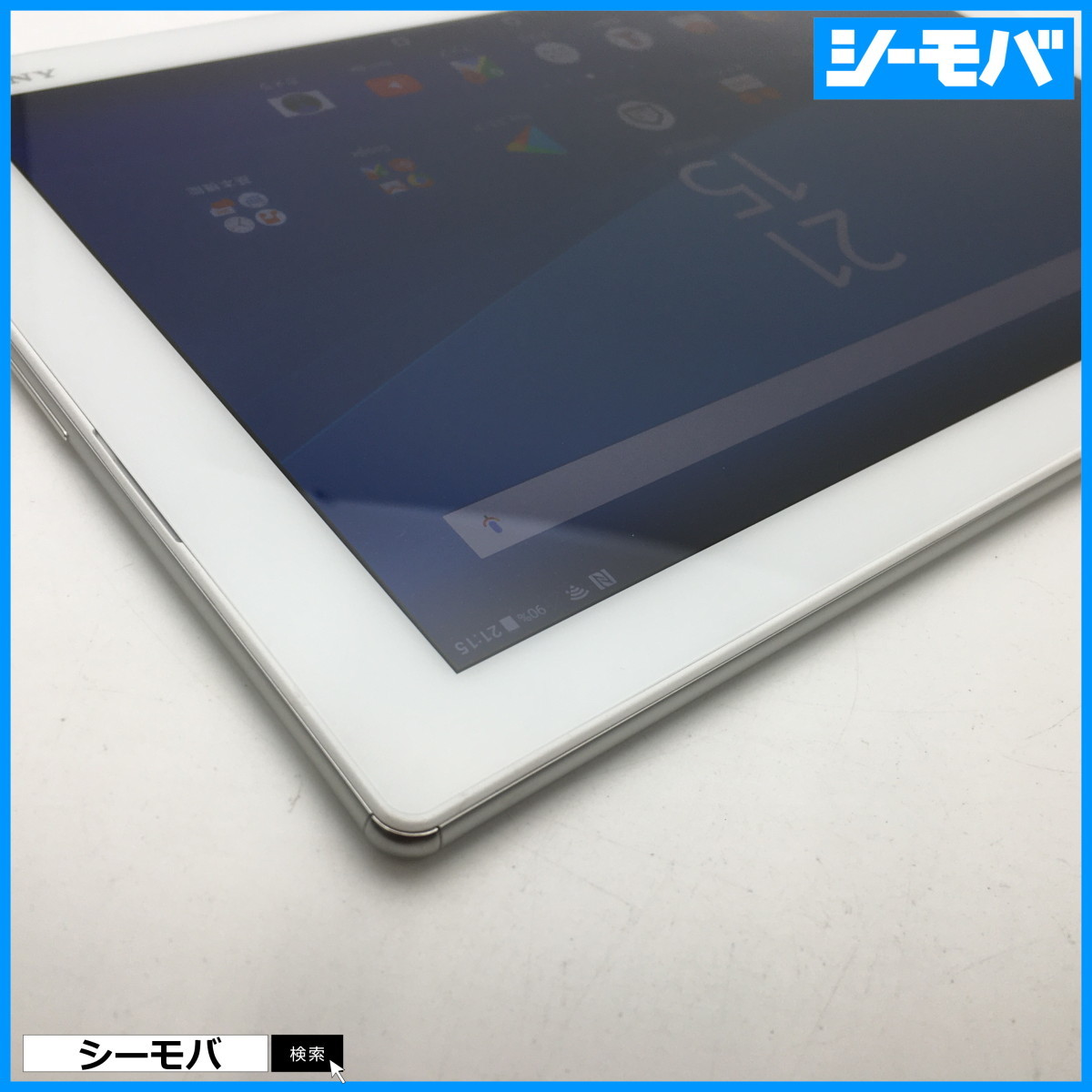 数々の賞を受賞 Ruun48 Simフリーsimロック解除済 Au Sony Xperia Z4 Tablet Sot31 ブラック 中古 10 1インチタブレット バージョン7 0 アンドロイド Pincol Com Br