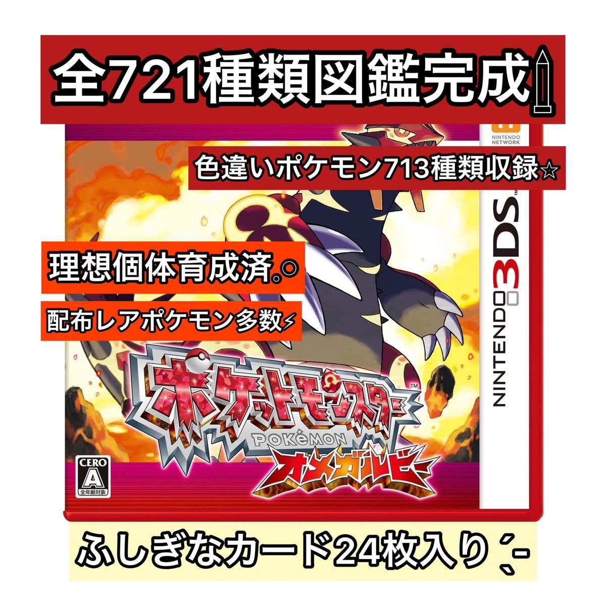 販売の最低価格 ポケットモンスター ホワイト ドイツ版 海外版 配布