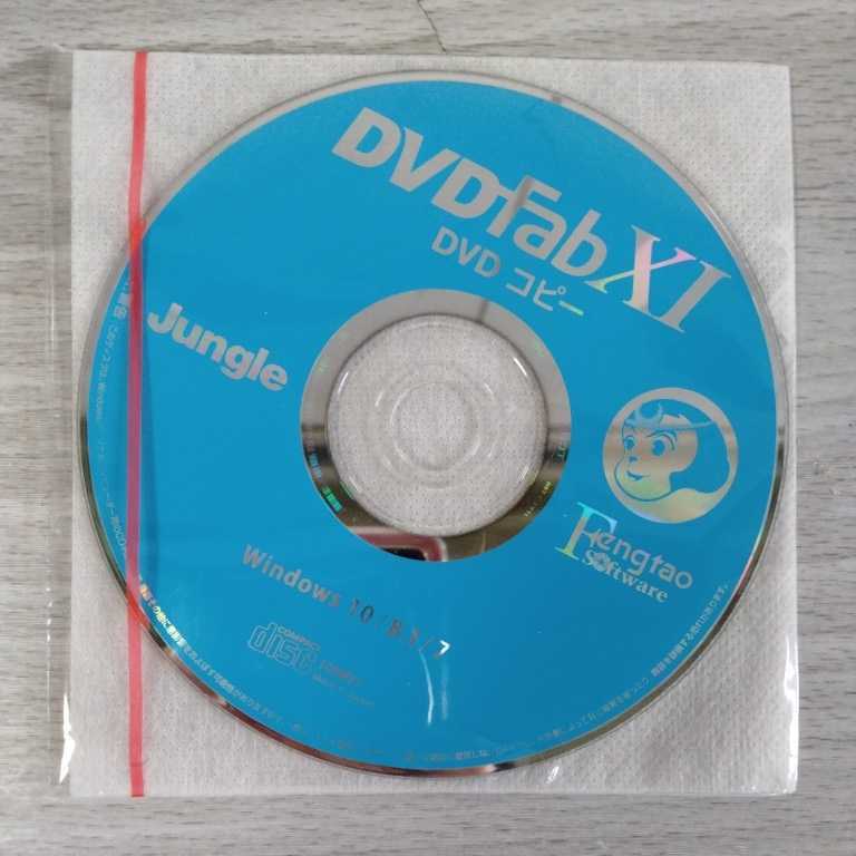 405y2304★DVDFab XI DVD コピー (DVDディスクコピー)