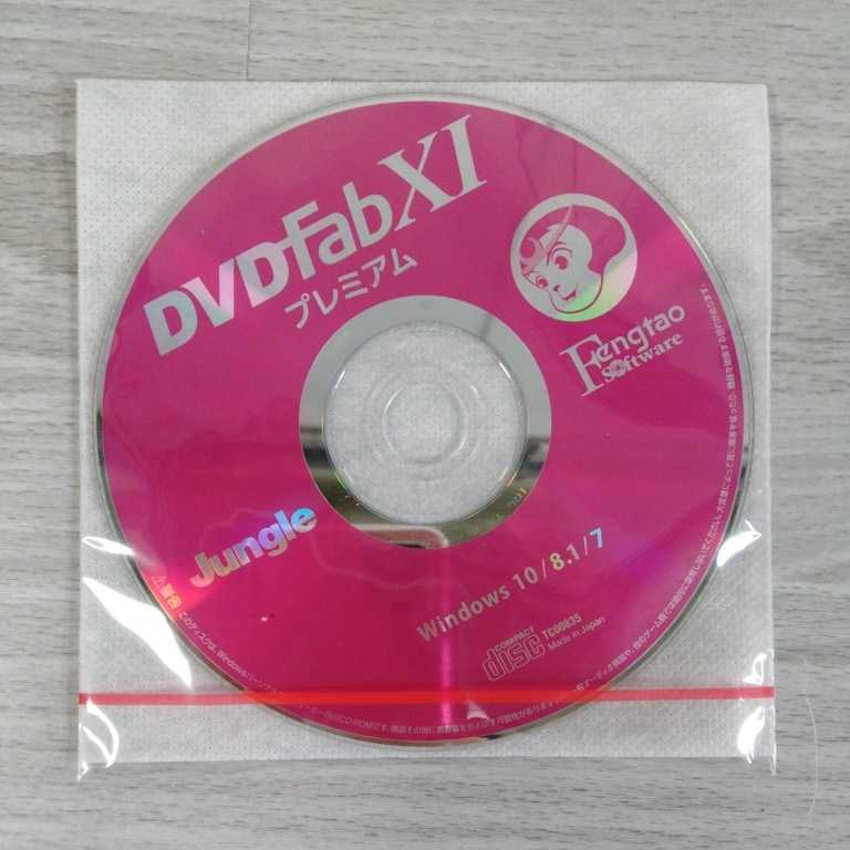 405y2305★DVDFab XI プレミアム(BD/DVDディスクコピー・作成・動画変換)
