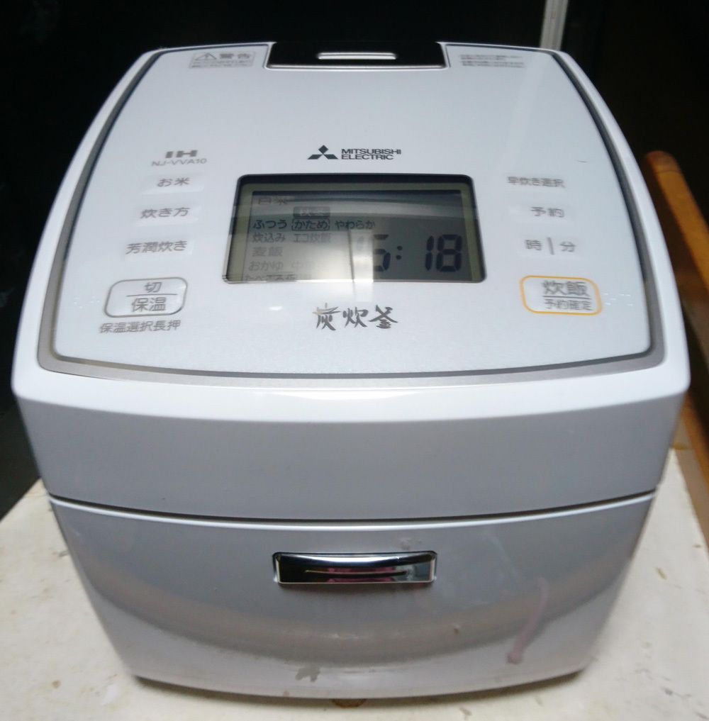 三菱電機 IH炊飯器 新生活 日本製 備長炭炭炊釜 5.5合 NJ-VEA10-W