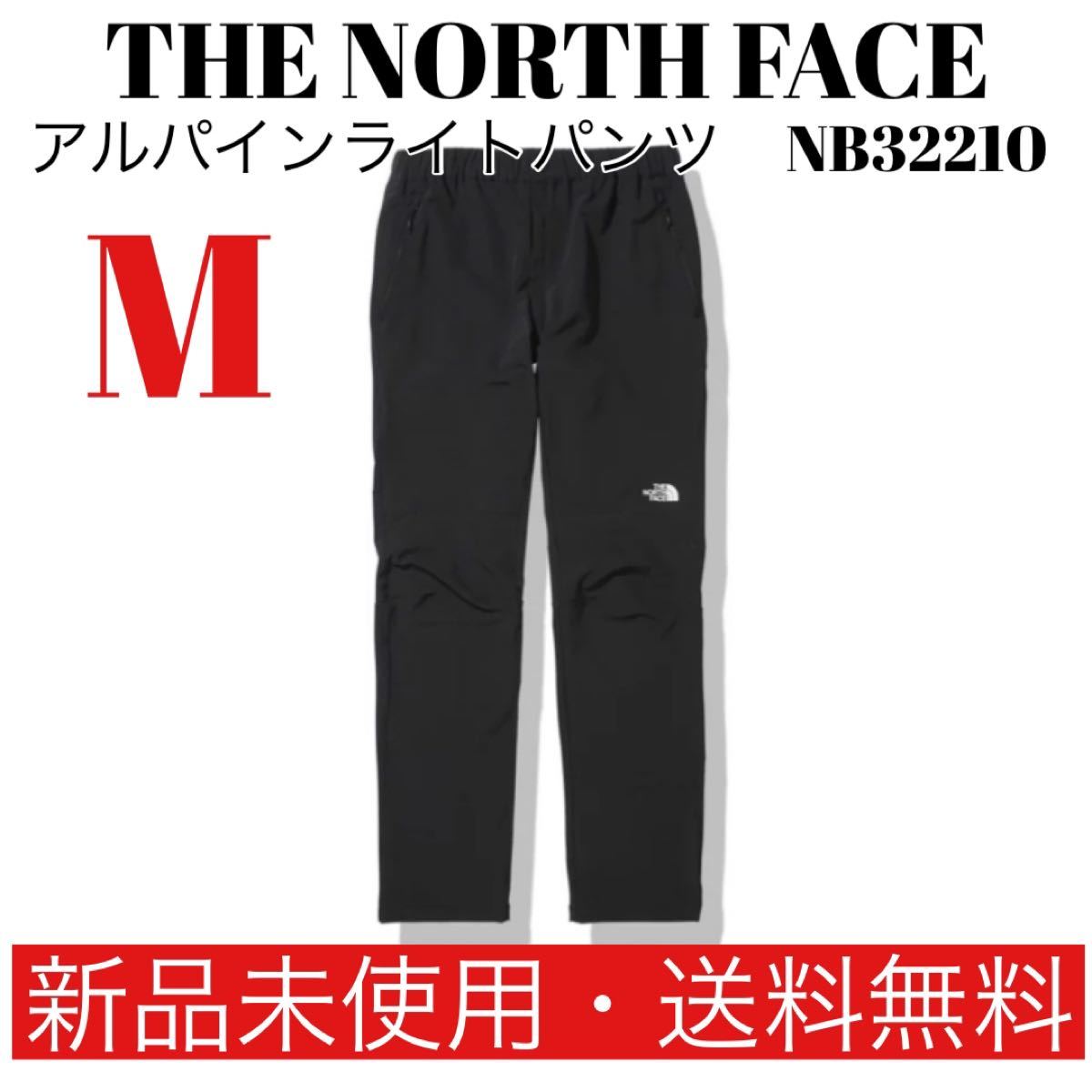 THE NORTH FACE ノースフェイス アウトドア アルパインライトパンツ