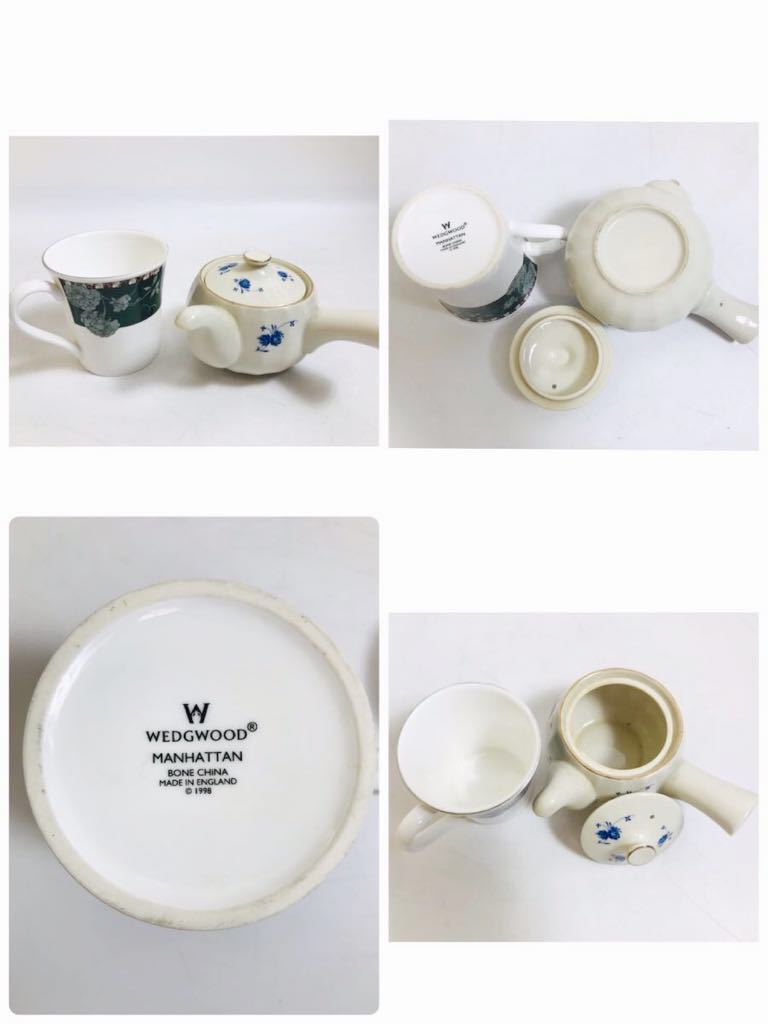 498)洋食器 おまとめ　ROYAL COPENHAGEN ロイヤルコペンハーゲン ROYAL DOULTON ウェッジウッド　お皿　急須　小皿　水差し　１円〜