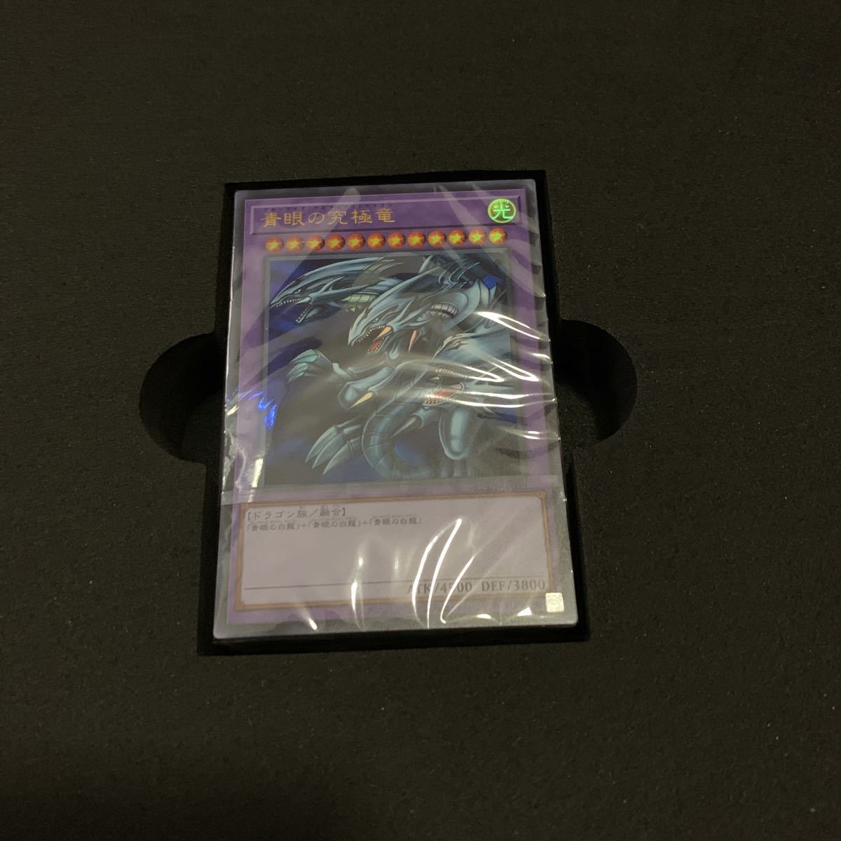 ヤフオク! - 遊戯王OCGデュエルモンスターズ 25th ANNIVERSAR