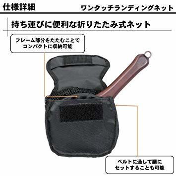 スモール ダイワ Daiwa 玉網 ワンタッチランディングネット スモール 2684 フィッシング 売買されたオークション情報 Yahooの商品情報をアーカイブ公開 オークファン Aucfan Com スモール ダイワ Daiwa 玉網 ワンタッチランディングネット スモール 2684 フィッシング 売買されたオークション情報 Yahooの商品情報をアーカイブ公開 オークファン Aucfan Com