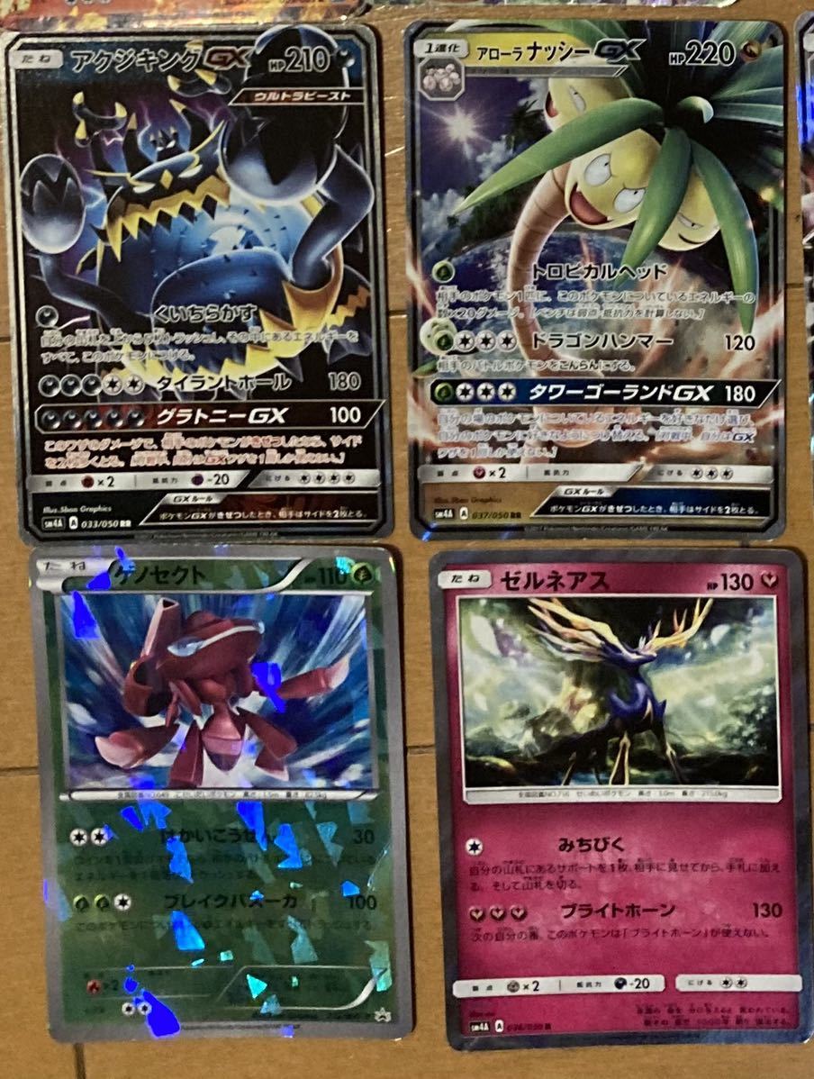 ポケモンカードゲーム レア 16枚 EX リザードン フシギバナ ポケモンカードゲーム レア 16枚 EX リザードン フシギバナ