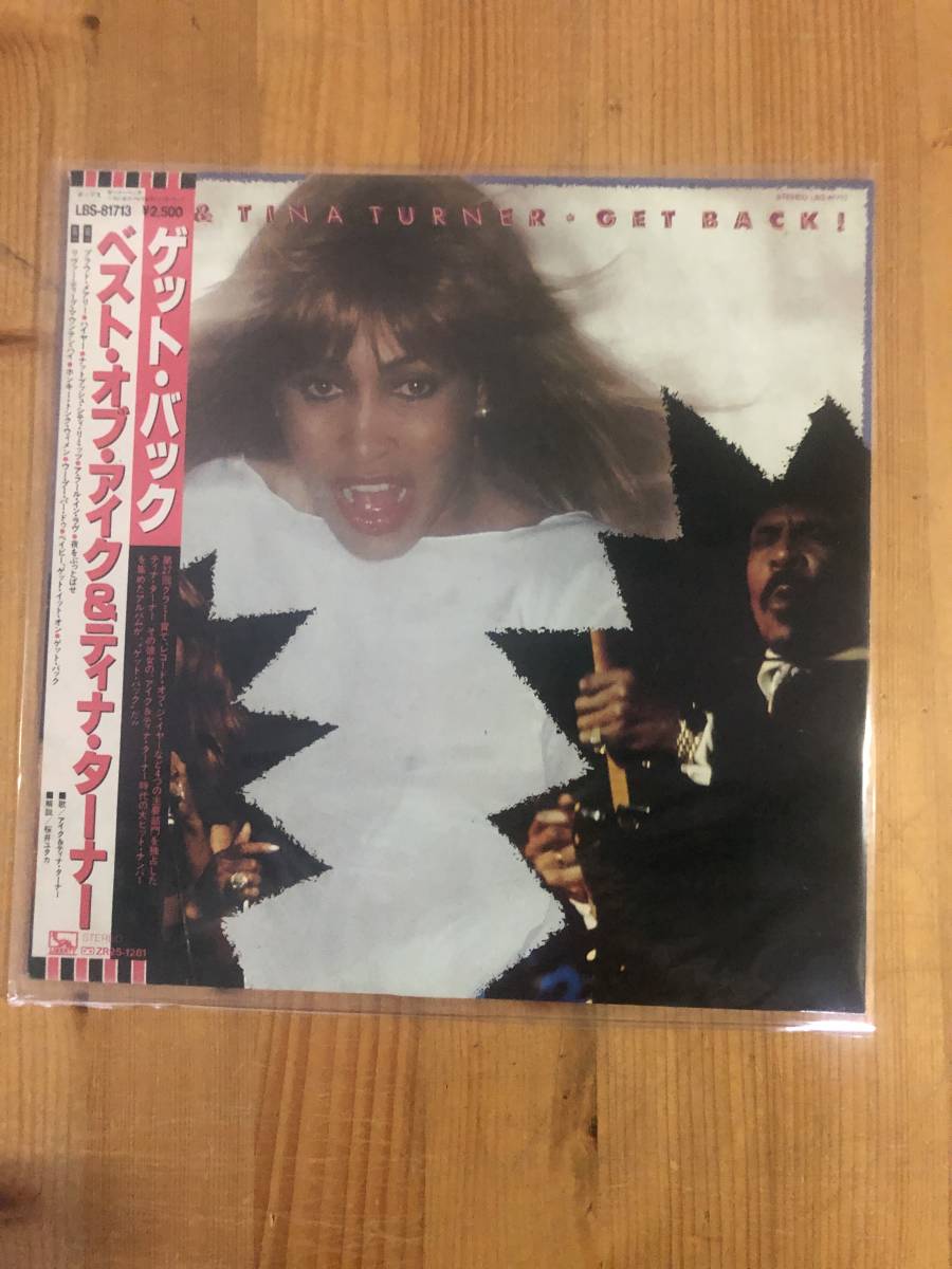 LPレコード IKE ＆ TINA TURNER／ GET BACK_画像1