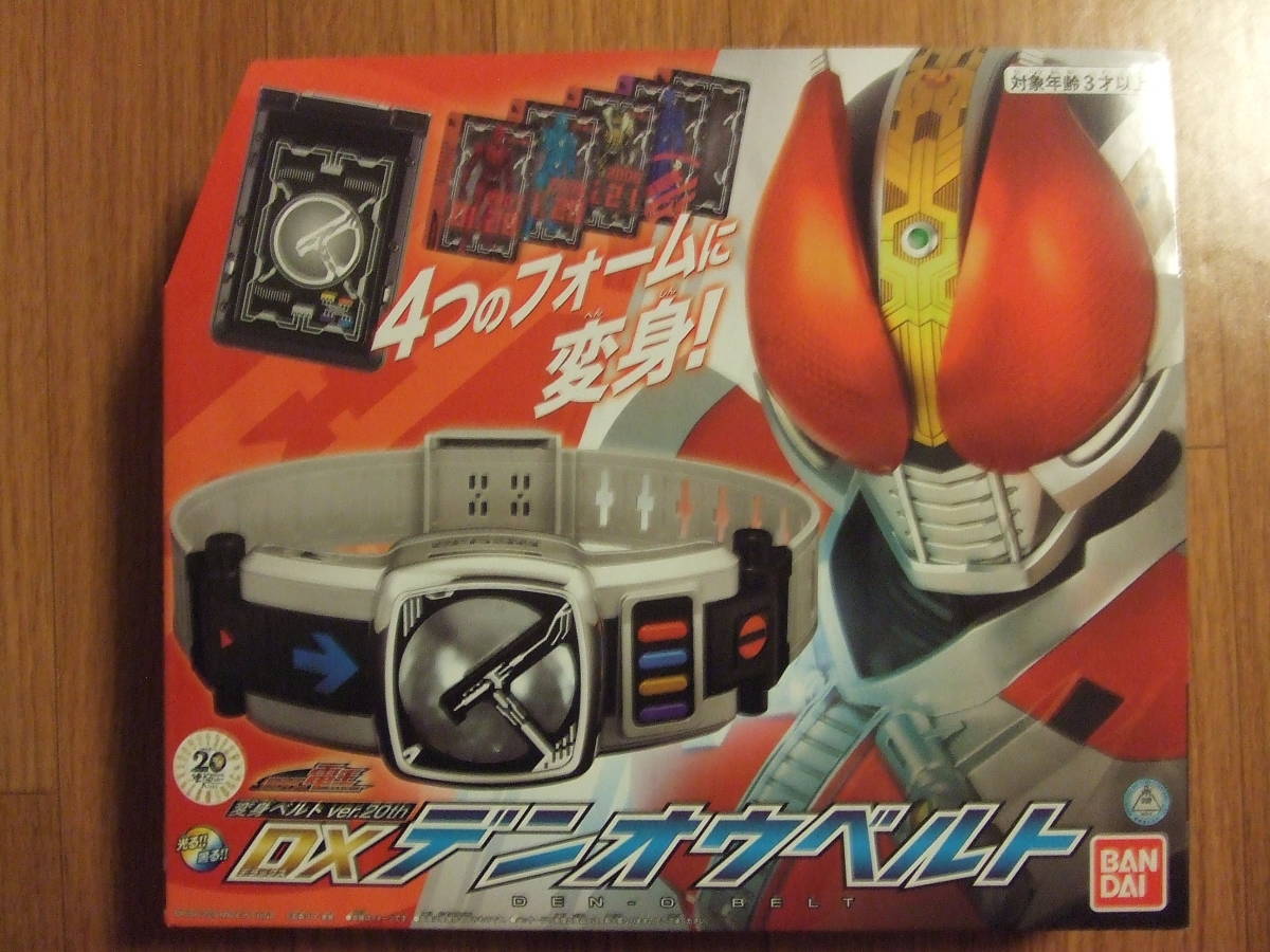 未開封品　仮面ライダー電王 DX デンオウベルト Ver20th